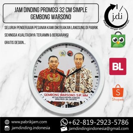 SOUVENIR MERCHANDISE JAM DINDING PROMOSI 32 CM SIMPLE FRAKSI PDIP